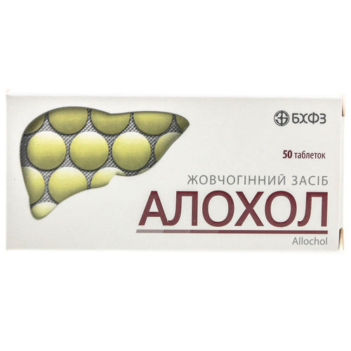 АЛОХОЛ таблетки АЛОХОЛ таблетки