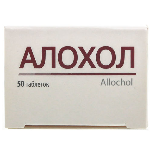 АЛОХОЛ таблетки АЛОХОЛ таблетки