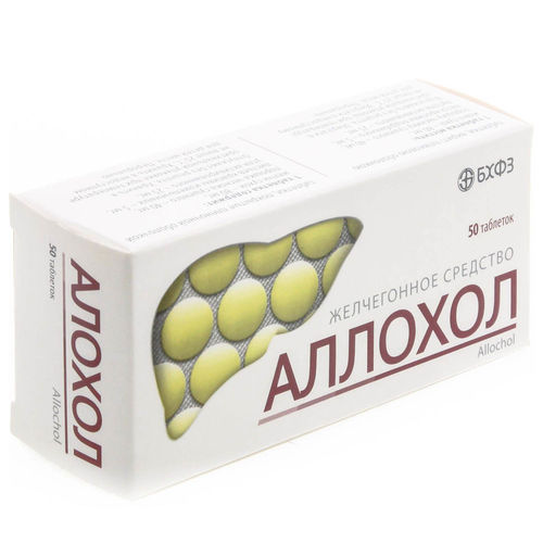 АЛОХОЛ таблетки АЛОХОЛ таблетки