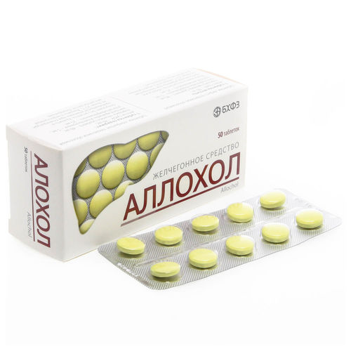 АЛОХОЛ таблетки АЛОХОЛ таблетки