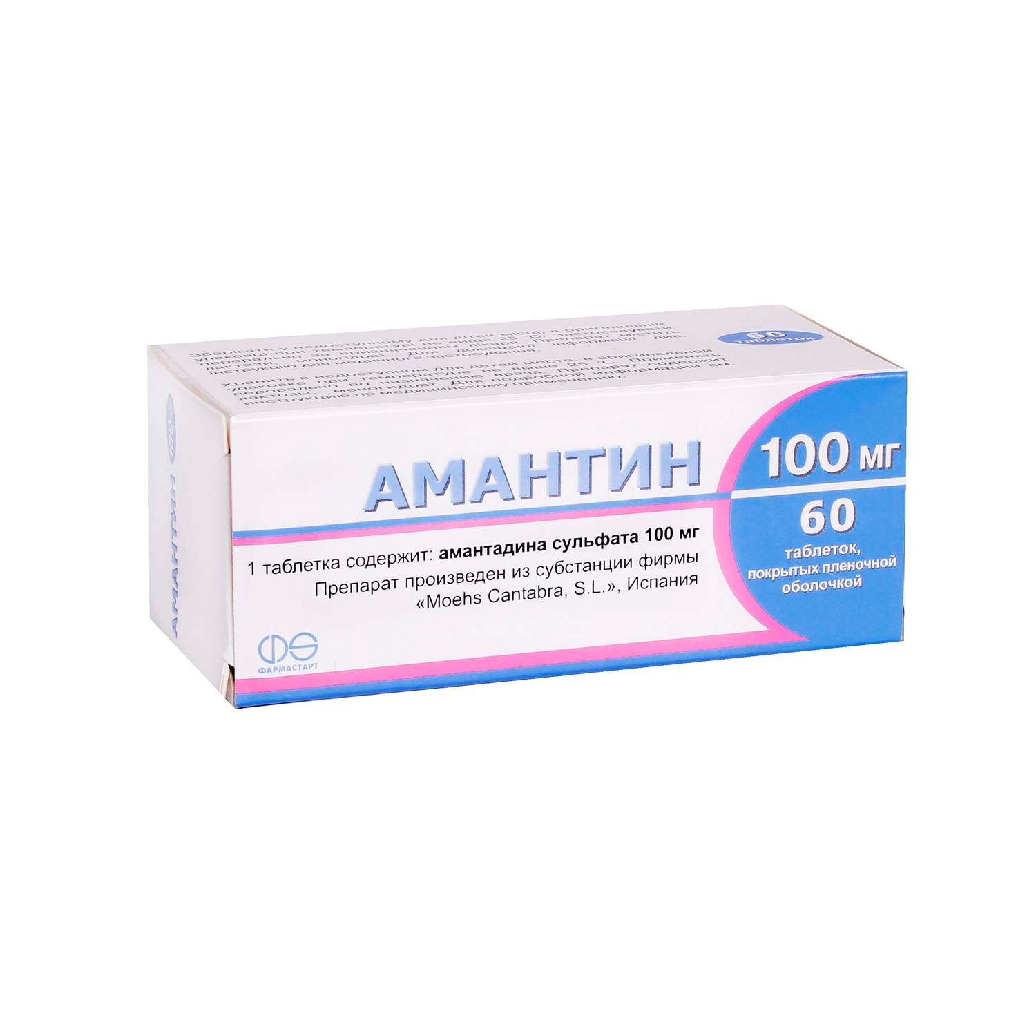 АМАНТИН Таблетки 100 мг: інструкція, аналоги, ціна, показання .