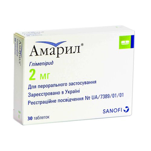АМАРИЛ таблетки 2 мг