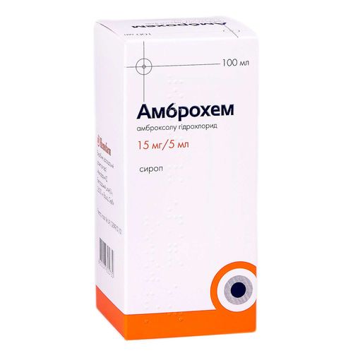 АМБРОХЕМ сироп 3 мг/мл
