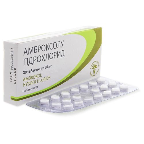 АМБРОКСОЛУ ГІДРОХЛОРИД таблетки 30 мг