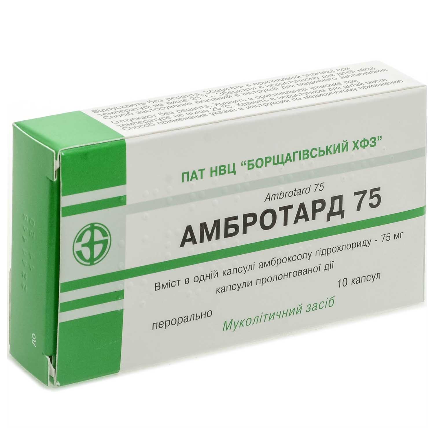 О. Мнн препарата бильтрицид. Бильтрицид упаковка. Бильтрицид инструкция отзывы аналоги по применению. О.
