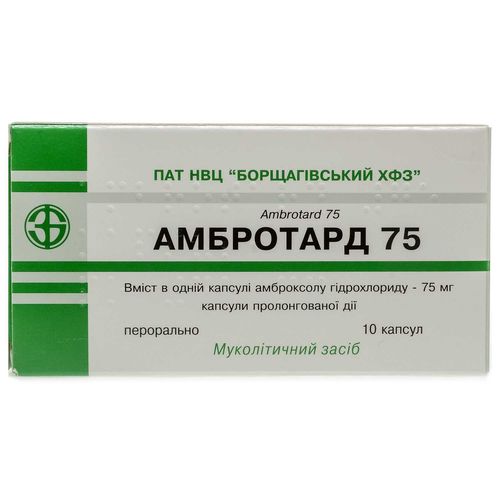 АМБРОТАРД 75 капсули 75 мг