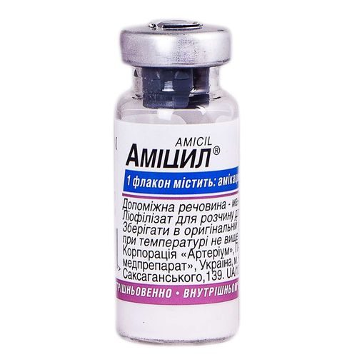 АМІЦИЛ ліофілізат 250 мг