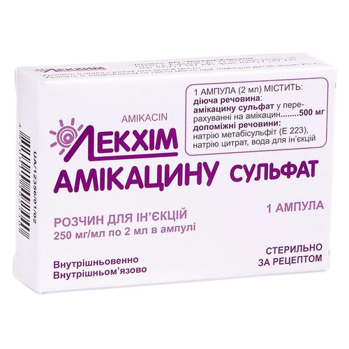 АМІКАЦИНУ СУЛЬФАТ розчин 50 мг/мл