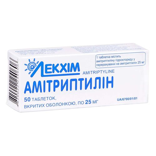 АМІТРИПТИЛІН таблетки 25 мг