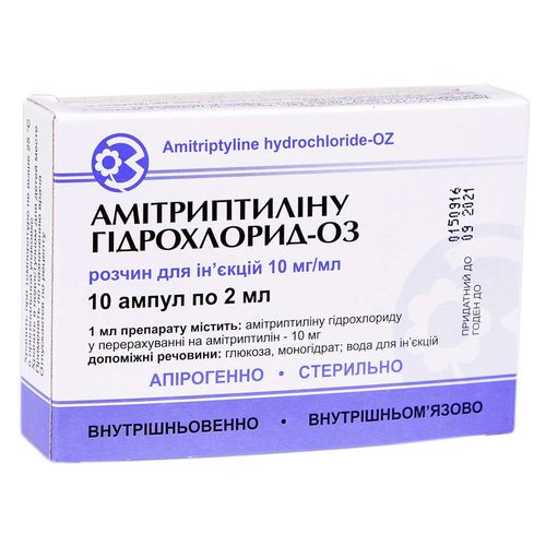 АМІТРИПТИЛІНУ ГІДРОХЛОРИД-ОЗ розчин 10 мг/мл