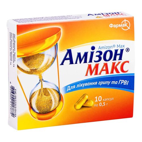 АМІЗОН МАКС капсули 500 мг
