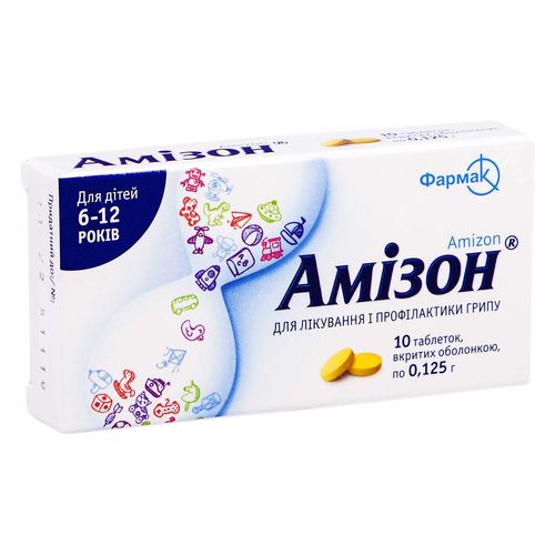 АМІЗОН таблетки 125 мг