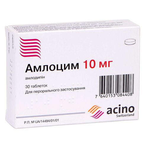 АМЛОЦИМ 10 МГ таблетки 10 мг