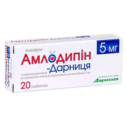 АМЛОДИПІН-ДАРНИЦЯ таблетки 5 мг