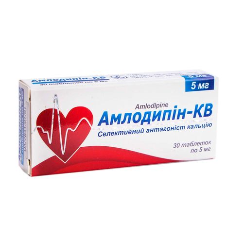 АМЛОДИПІН-КВ таблетки 5 мг