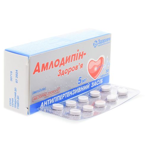 АМЛОДИПІН-ЗДОРОВ’Я таблетки 5 мг