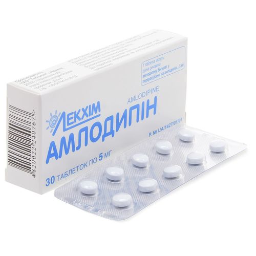 АМЛОДИПІН таблетки 5 мг