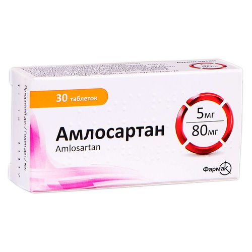 АМЛОСАРТАН таблетки 80 мг + 5 мг