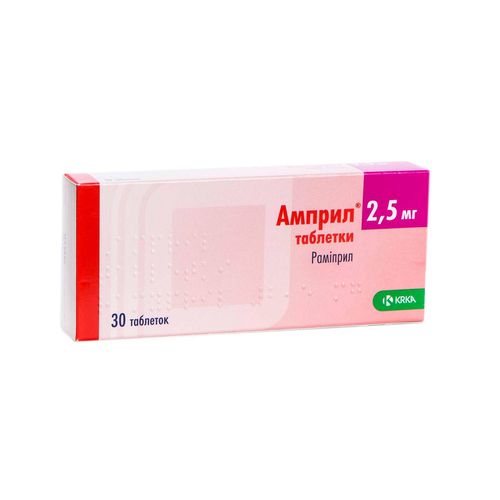 АМПРИЛ таблетки 2,5 мг