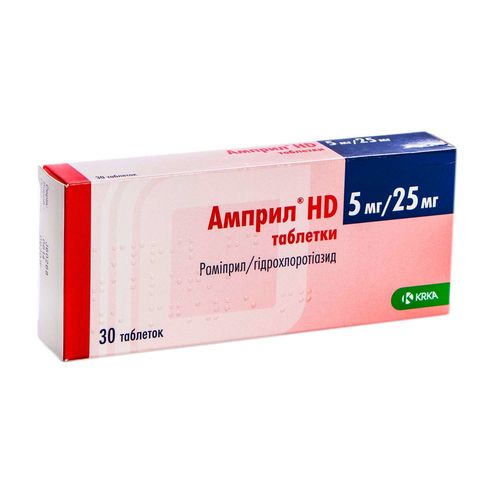 АМПРИЛ HD таблетки 5 мг + 25 мг