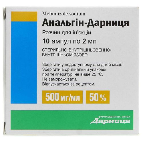 АНАЛЬГІН-ДАРНИЦЯ розчин 500 мг/мл