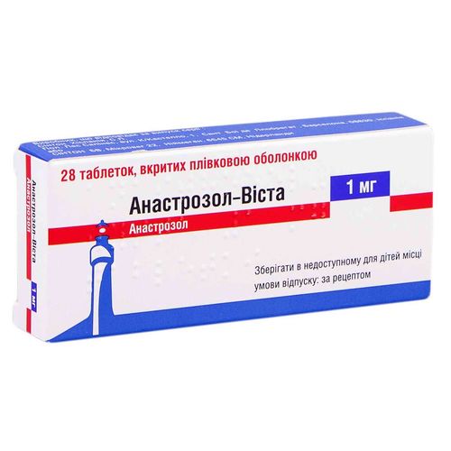 АНАСТРОЗОЛ - ВИСТА таблетки 1 мг