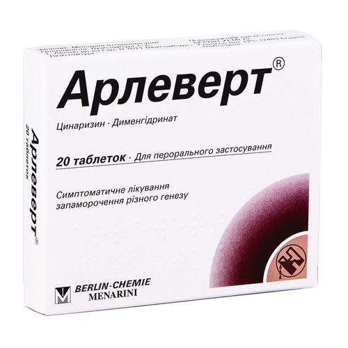 АРЛЕВЕРТ таблетки 20 мг + 40 мг