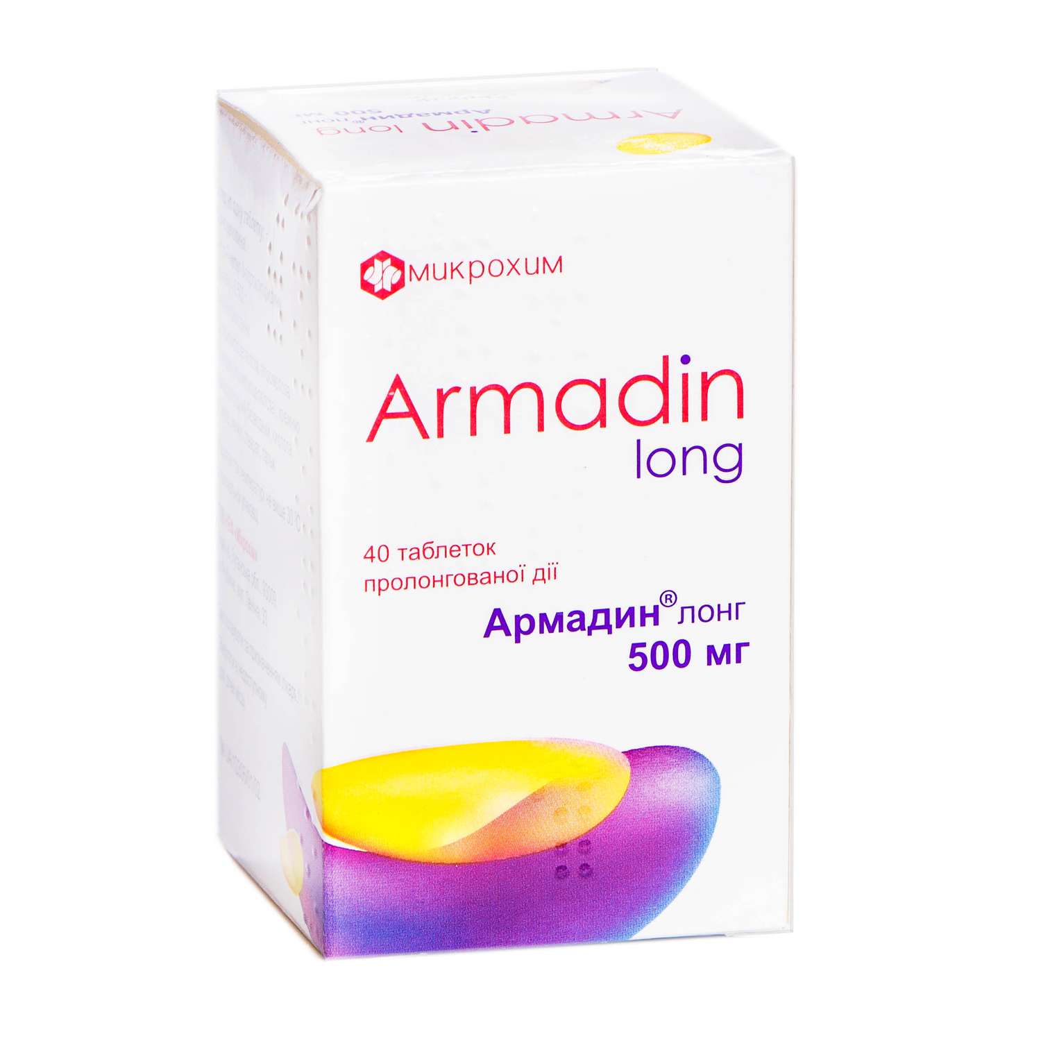 АРМАДИН ЛОНГ таблетки 500 мг: інструкція, аналоги, ціна в аптеках .