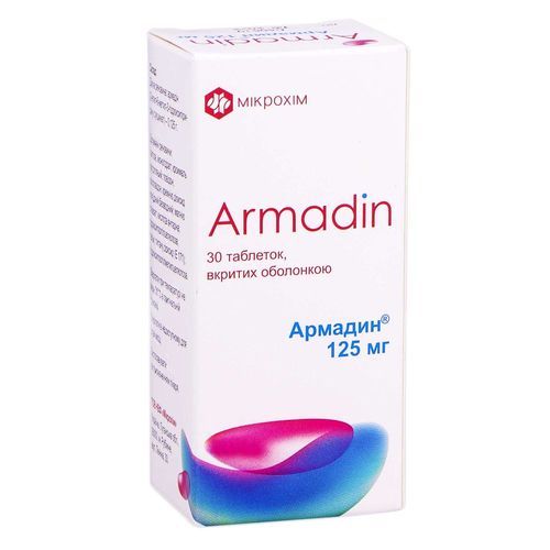 АРМАДІН таблетки 125 мг