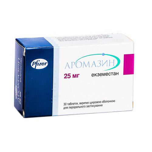 АРОМАЗИН таблетки 25 мг