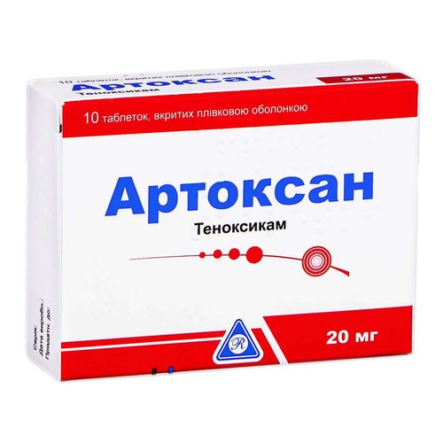АРТОКСАН таблетки 20 мг