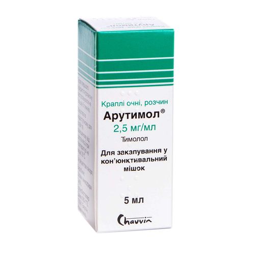 АРУТИМОЛ краплі 2,5 мг/мл