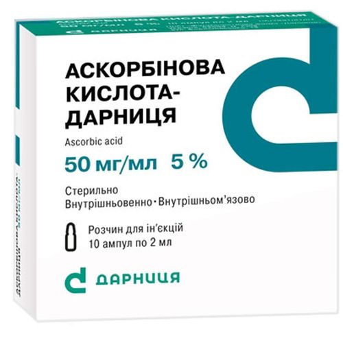 АСКОРБІНОВА КИСЛОТА-ДАРНИЦЯ розчин 50 мг/мл