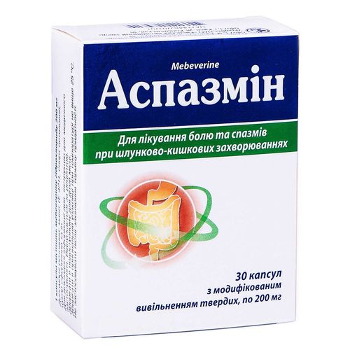 АСПАЗМИН капсулы 200 мг