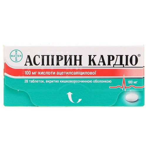 АСПИРИН КАРДИО инструкция, аналоги, цена в аптеках, показания