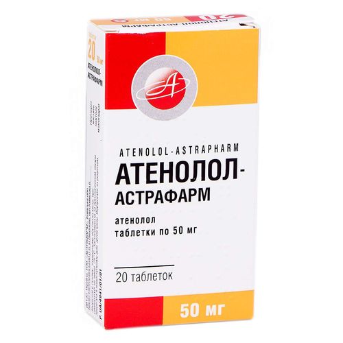АТЕНОЛОЛ-АСТРАФАРМ таблетки 50 мг