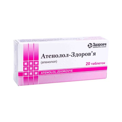 АТЕНОЛОЛ-ЗДОРОВ’Я таблетки 50 мг
