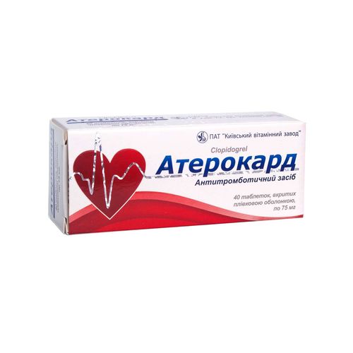 АТЕРОКАРД таблетки 75 мг