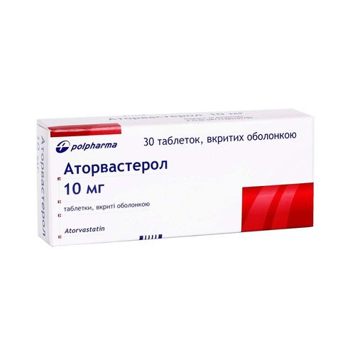 АТОРВАСТЕРОЛ таблетки 10 мг