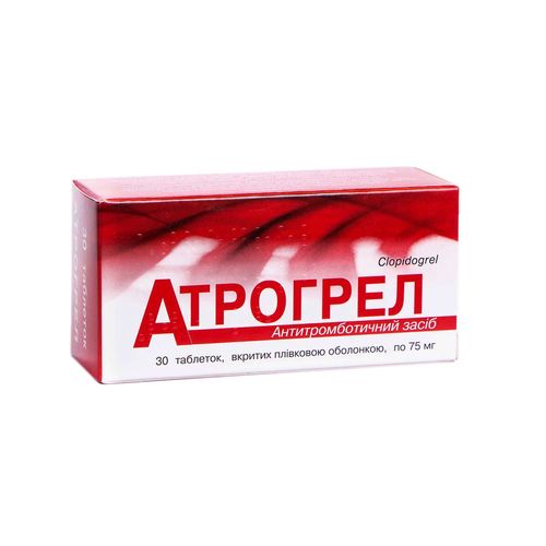 АТРОГРЕЛ таблетки 75 мг