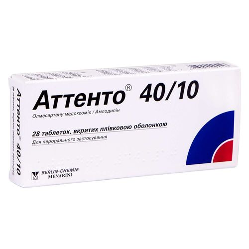 АТТЕНТО 40/10 таблетки 40 мг + 10 мг