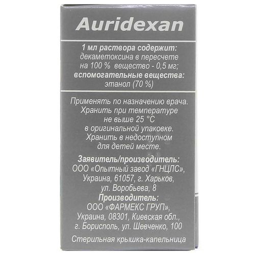 АУРІДЕКСАН краплі 0,5 мг/мл
