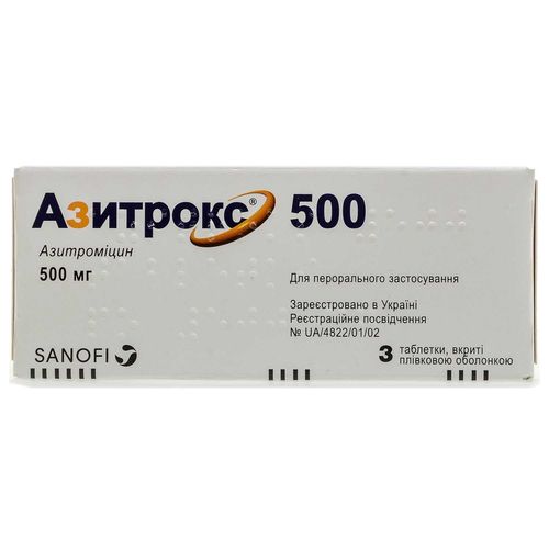 АЗИТРОКС 500 таблетки 500 мг