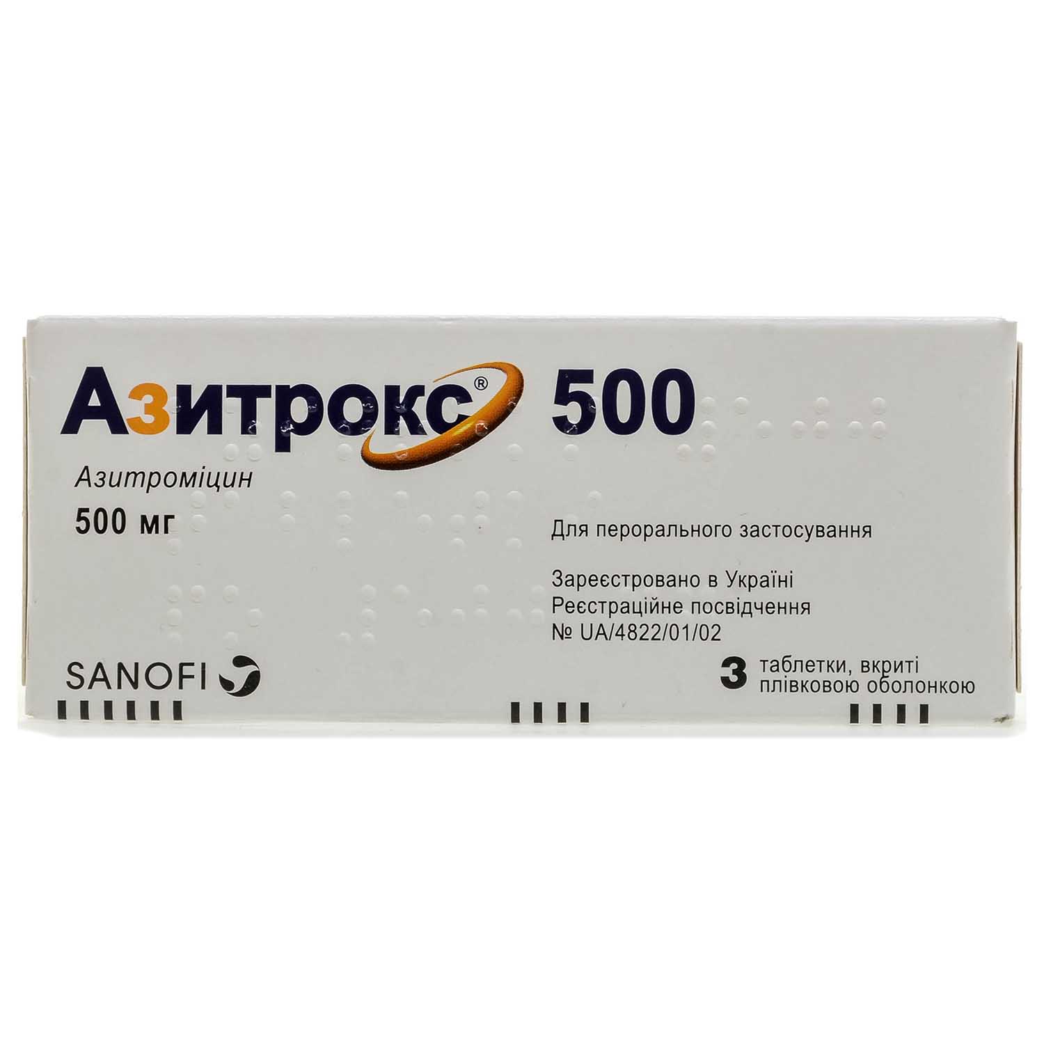 Азитрокс 500. Азитрокс 500 мг Zentiva. Азитрокс дозировка для детей. Аналог Азитрокса.