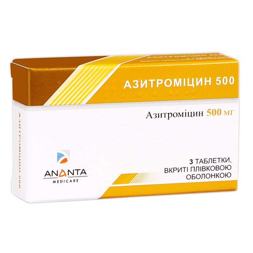 АЗИТРОМІЦИН 500 таблетки 500 мг
