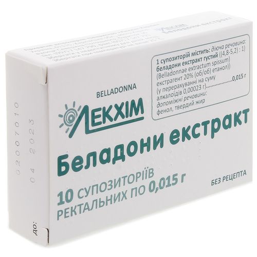 БЕЛАДОНИ ЕКСТРАКТ супозиторії 15 мг