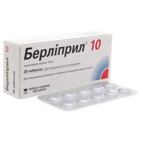 БЕРЛІПРИЛ 10 таблетки 10 мг