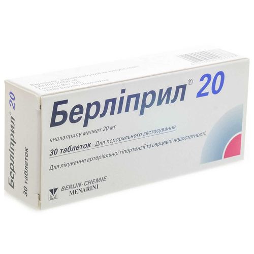БЕРЛІПРИЛ 20 таблетки 20 мг