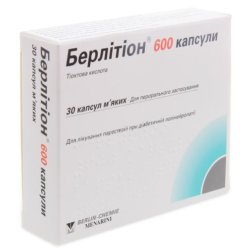 БЕРЛІТІОН 600 КАПСУЛИ капсули 600 мг