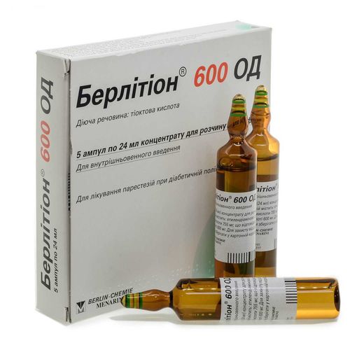 БЕРЛІТІОН 600 ОД концентрат 25 мг/мл